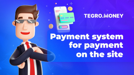 ������ ���� ����������� ���������� ����� �������� � ���������� ����� ����� TegroMoney