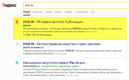 ������ ��������� ����������� ��������� PIAR.IM