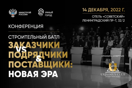 До самого жаркого события строительного рынка остался один день! До самого жаркого события строительного рынка остался один день!