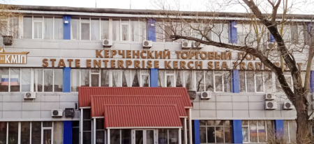 Восстановление Автомобильных весов для Керченского Торгового Порта Восстановление Автомобильных весов для Керченского Торгового Порта