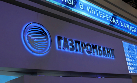Газпромбанк и ДОМ.РФ провели четвертую сделку по выпуску ИЦБ на 48,9 млрд рублей Газпромбанк и ДОМ.РФ провели четвертую сделку по выпуску ИЦБ на 48,9 млрд рублей