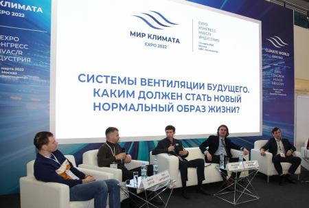 Создаём будущее климатической отрасли: место встречи Мир Климата Экспо Создаём будущее климатической отрасли: место встречи Мир Климата Экспо