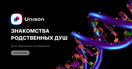 В России представили сервис знакомств, работающий на основе ИИ В России представили сервис знакомств, работающий на основе ИИ