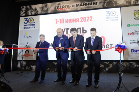 «Уголь России и Майнинг-2023»: «Шире, чем Кузбасс! Глубже, чем Уголь!»