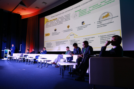 Идём в гору: трансформация горной отрасли на форуме МАЙНЕКС Россия 2023 Идём в гору: трансформация горной отрасли на форуме МАЙНЕКС Россия 2023