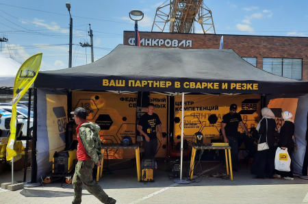 �������� ��� ����, ���������� ��� �������! ������� �������� ���� �� �������� BISMAREXPO 2023