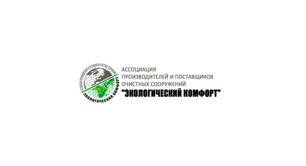 Как выбрать производителя очистных сооружений Как выбрать производителя очистных сооружений