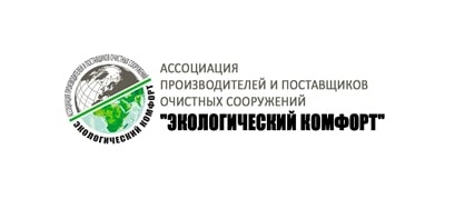 Ассоциация Экологический комфорт рассказала о том, как выбрать автономную канализацию для дома и не столкнуться с проблемами Ассоциация Экологический комфорт рассказала о том, как выбрать автономную канализацию для дома и не столкнуться с проблемами