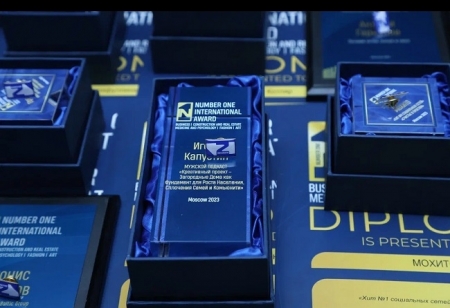 Итоги международной Премии «NUMBER ONE AWARDS» Итоги международной Премии «NUMBER ONE AWARDS»
