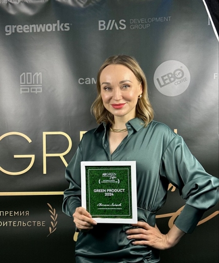 Директор по продукту BMS Development Group – обладатель премии в области «зеленого» строительства ABGREEN Life Директор по продукту BMS Development Group – обладатель премии в области «зеленого» строительства ABGREEN Life