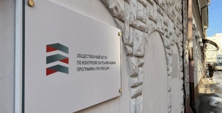 Составлен график приема москвичей по вопросам программы реновации в Общественном штабе в июле Составлен график приема москвичей по вопросам программы реновации в Общественном штабе в июле