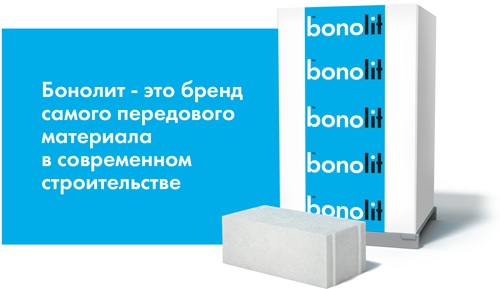�������������� ����� Bonolit 