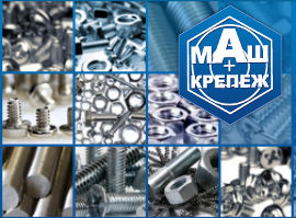 ��������� � �������� Fastener Fair Russia 2015
