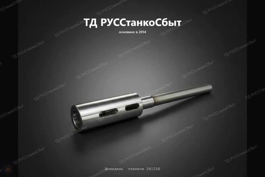 Шпиндели токарных станков: конструкция и точность