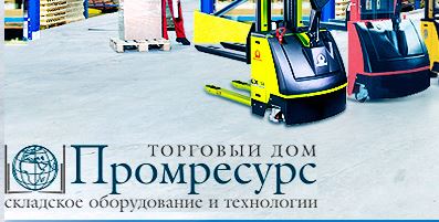 Преимущества консольных стеллажей Преимущества консольных стеллажей