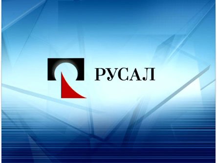 РУСАЛ сообщает о промежуточных результатах реализации программы по приостановке производства на нерентабельных заводах РУСАЛ сообщает о промежуточных результатах реализации программы по приостановке производства на нерентабельных заводах