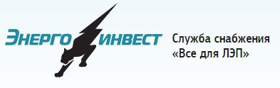 Арматура для СИП 4 Арматура для СИП 4