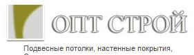 Гипсовая плитка под камень Гипсовая плитка под камень