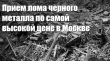 ����� �������� � ������� ���� � ������