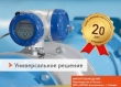 OPTIFLUX 2000 / OPTIFLUX 4000 � ���������������� ����������� ��� ����� �������� ��������������  ����������� ������������