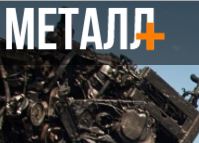 Услуга вывоза металлолома в Москве Услуга вывоза металлолома в Москве