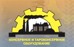 Компания «ООО БЕЛКОМ», основанная в 1991 году, занимается поставкой пищевого производственного оборудования на промышленный рынок России. Компания «ООО БЕЛКОМ», основанная в 1991 году, занимается поставкой пищевого производственного оборудования на промышленный рынок России.