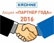 ������� ��������� ����  2016 �������� �����!