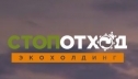 Охрана природы: актуальность нормативов и лимитов