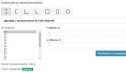 Особенности работы калькулятора веса металлопроката