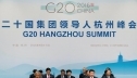 G20 �������� ���������� �������� ���������� ��������, �� ���������� �������� �����