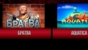 Игровые автоматы на деньги: как начать прибыльную игру