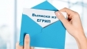 Быстрая проверка ЕГРЮЛ и ЕГРИП