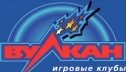 Vulkan игровые автоматы: основные разновидности