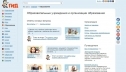 Образовательные учреждения и организации образования в одном каталоге