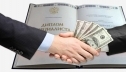 Покупка диплома: важный шаг на пути к построению карьеры