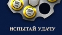 ТОП-3 лучших игр на деньги в казино вулкан Россия