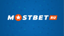 Приветственные бонусы в букмекерской конторе Mostbet