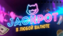 Лотереи, турниры и другие развлечения в PointLoto