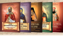 Интернет магазин православных книг «Отчий дом»