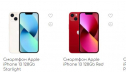 Покупка смартфона iPhone