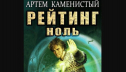 Популярная современная литература