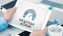 Кредитная история и ее особенности