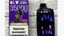 Waka Cyber 35000 Затяжек Это Ваш Идеальный Выбор Вейпинга