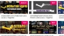 Где купить ключи Steam