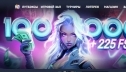 Игровой клуб LEON casino слоты онлайн на сайте
