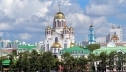Организованный прием в Екатеринбурге на экскурсионное обслуживание
