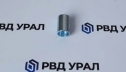 Назначение муфты обжимной для РВД