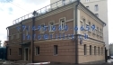 Здание в центре Москвы: комфорт и престиж района Якиманка