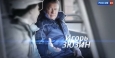 Игорь Зюзин: Я ни о чем не жалею