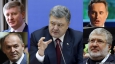 Укрощение украинских олигархов: начало изменений или отдельный эпизод?
